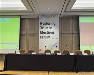 2025 서울국제선거포럼